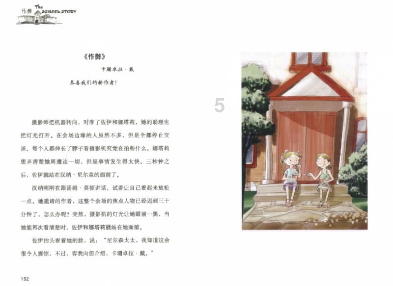 hahabet星辰大海官方网站